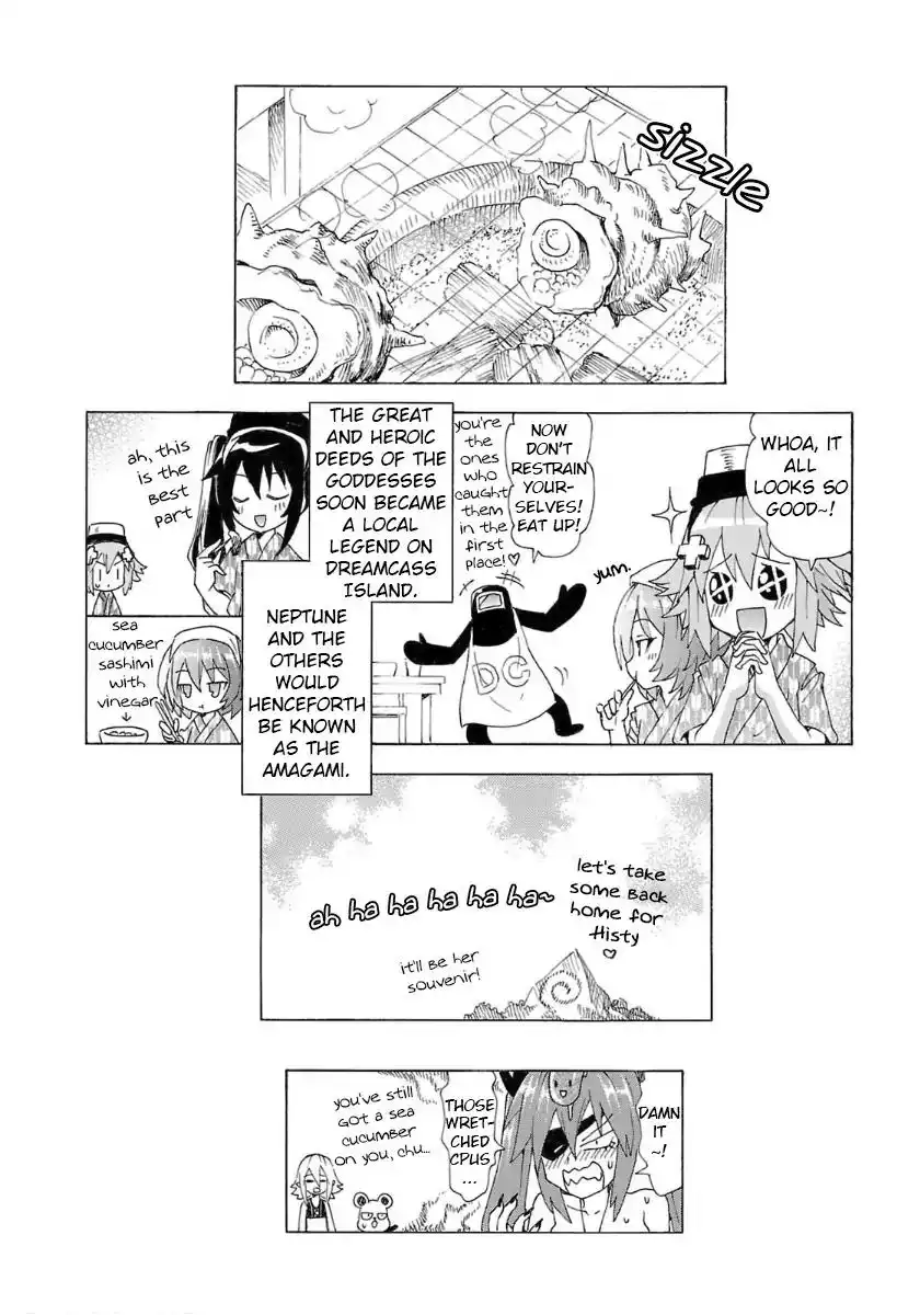 Chou Jigen Game Neptune - Megami Tsuushin Chapter 33 16